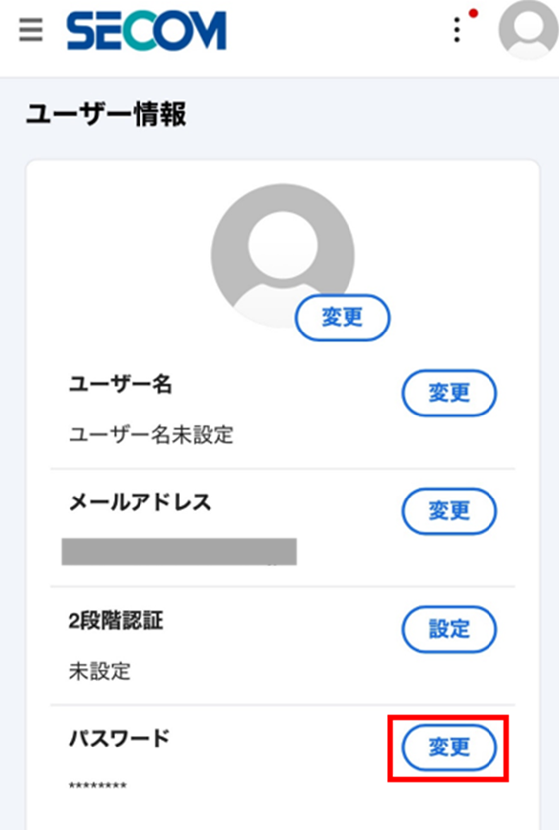 画像5.png