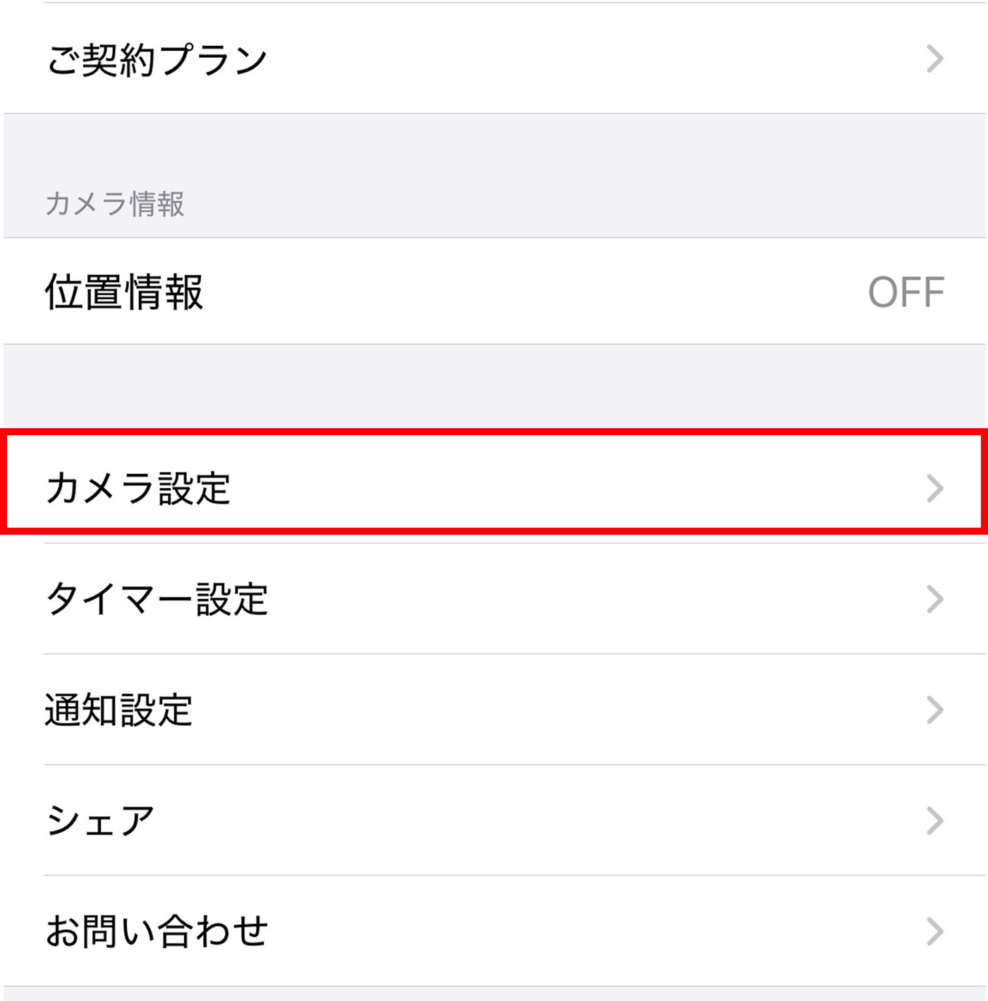 画像8.png
