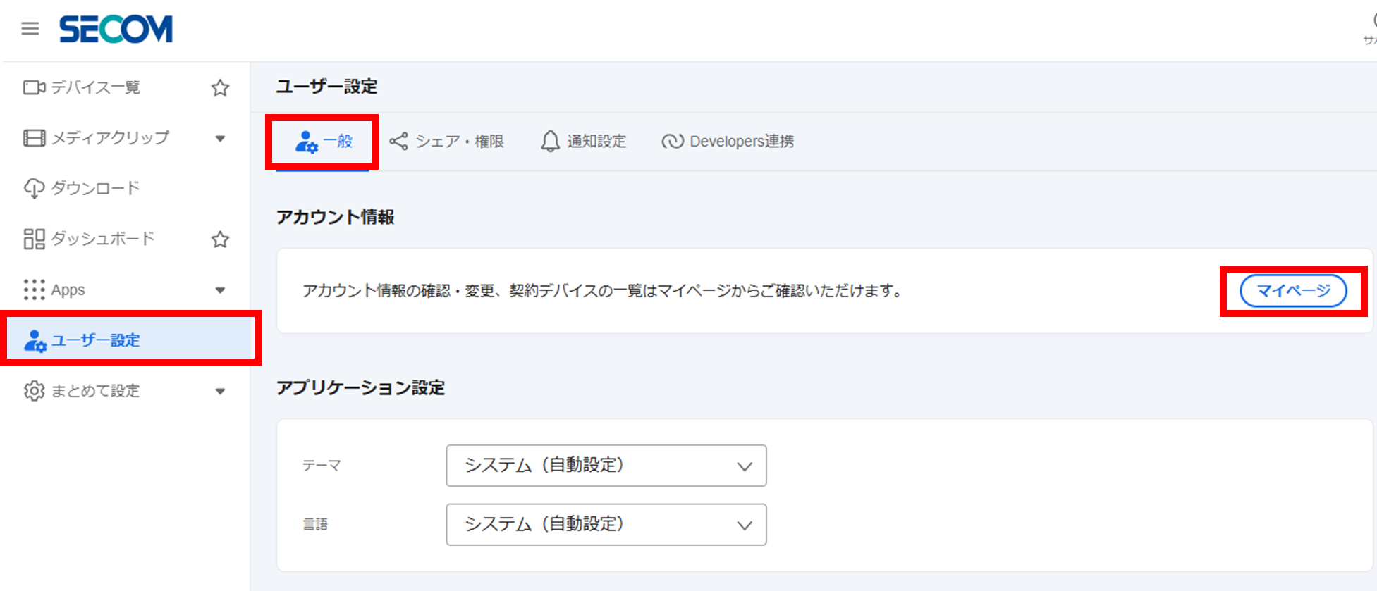 画像4.png