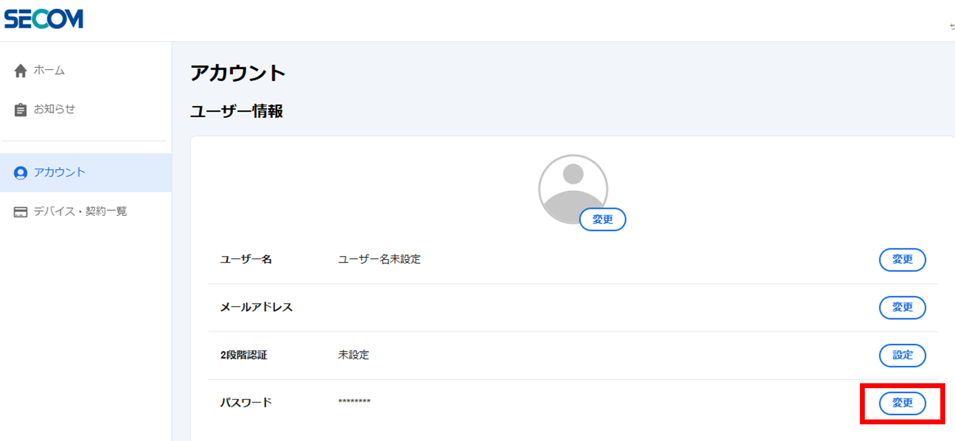 画像5.png