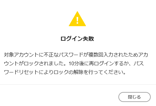 スクリーンショット 2025-08-18 142006.png