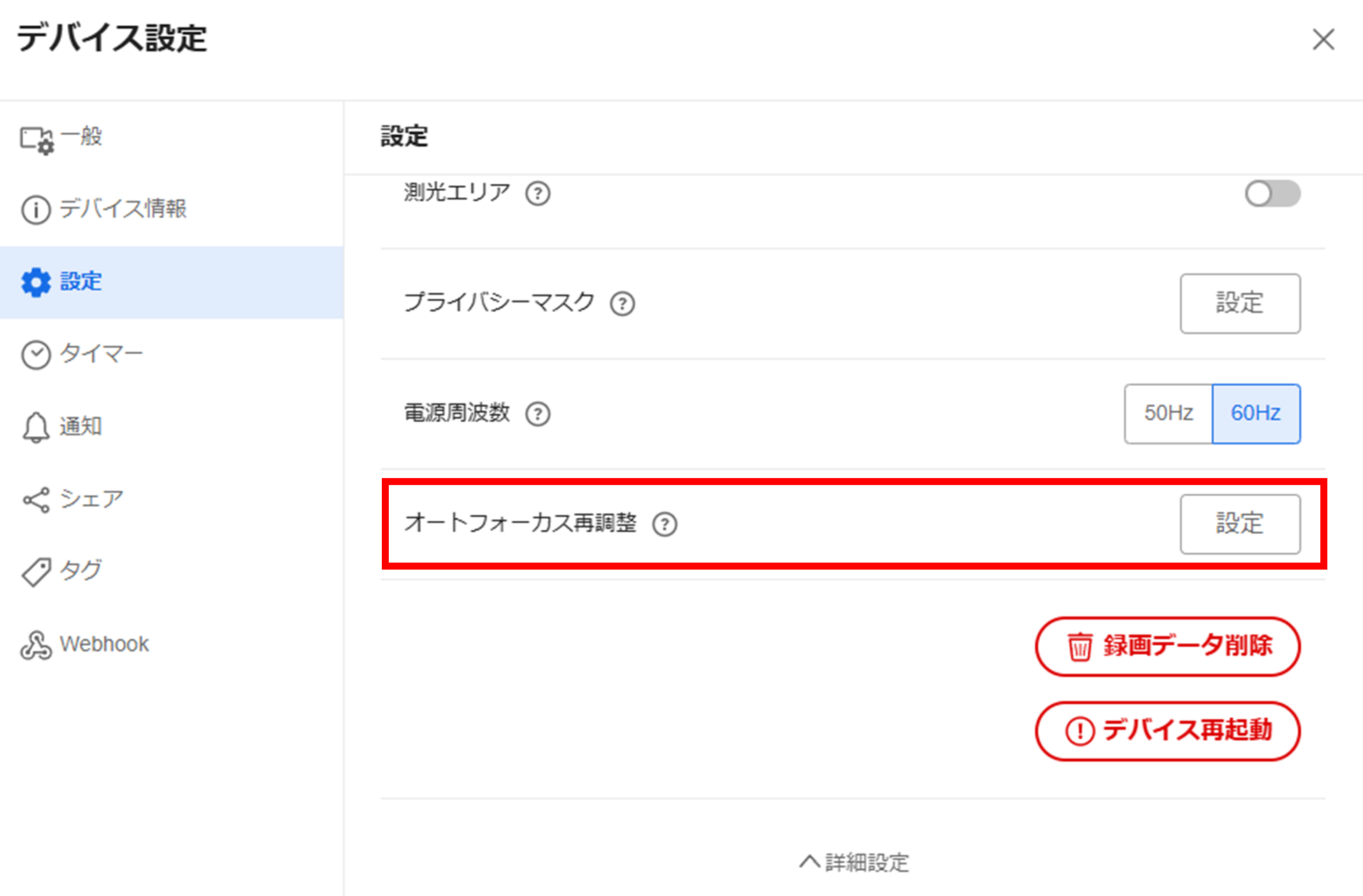 画像7.png