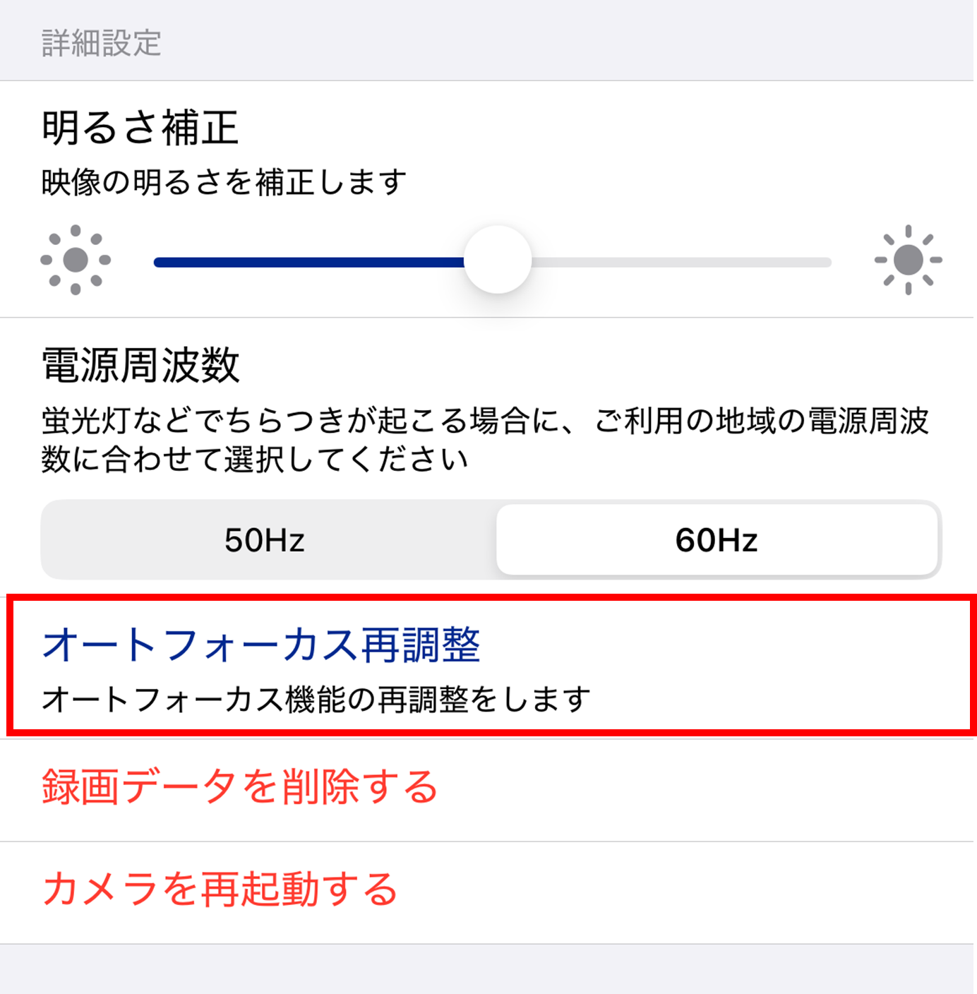 画像8.png