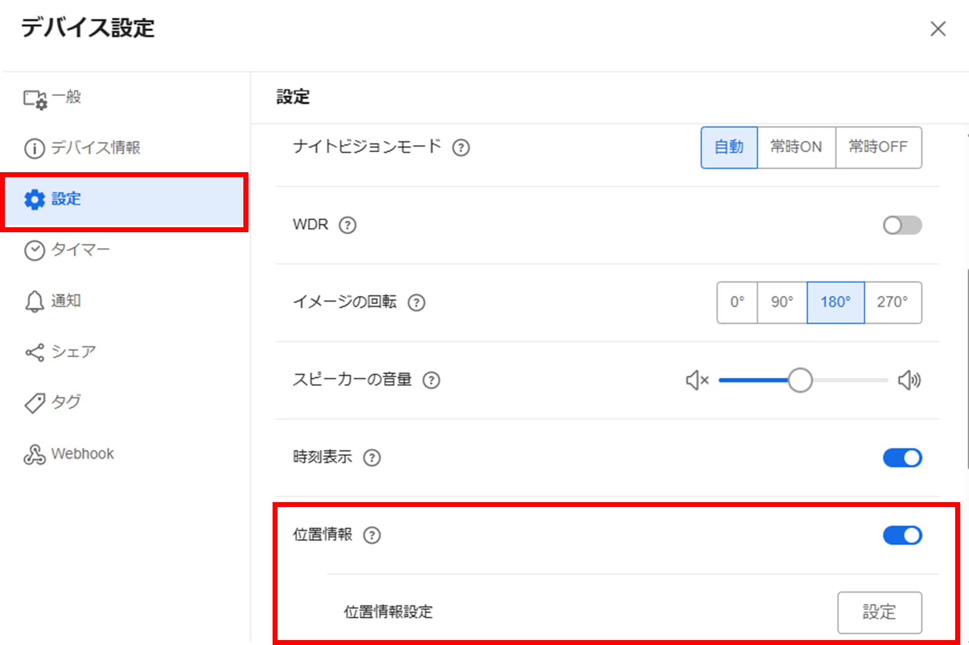 画像9.png