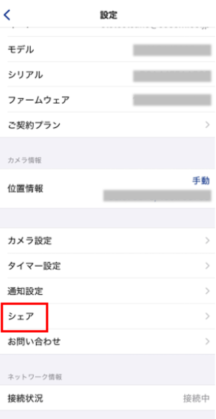 グラフィカル ユーザー インターフェイス, テキスト, アプリケーション

AI 生成コンテンツは誤りを含む可能性があります。