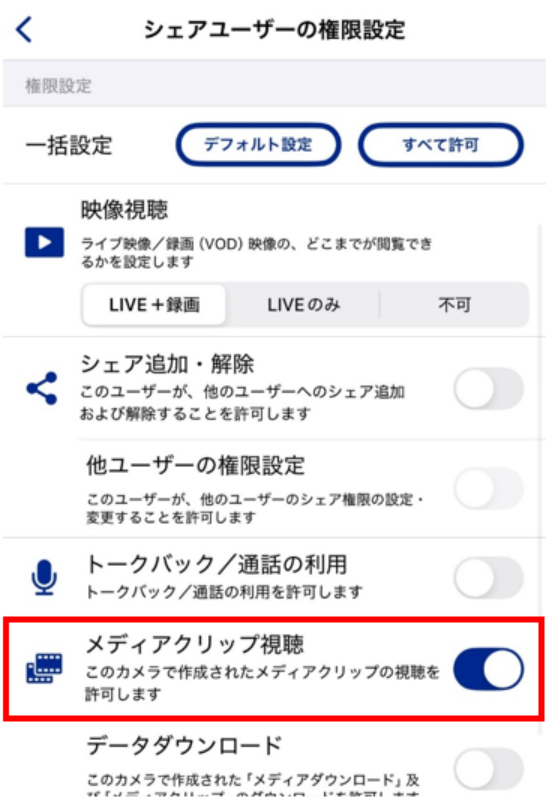 グラフィカル ユーザー インターフェイス, テキスト, アプリケーション

AI 生成コンテンツは誤りを含む可能性があります。